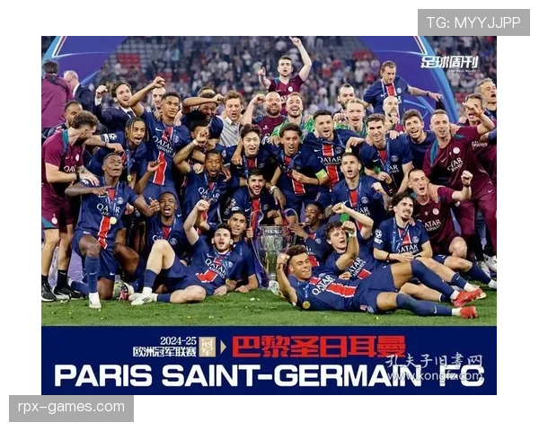 巴黎圣日耳曼欧冠赛场突破压力加剧，对争冠形势与球队稳定性带来考验