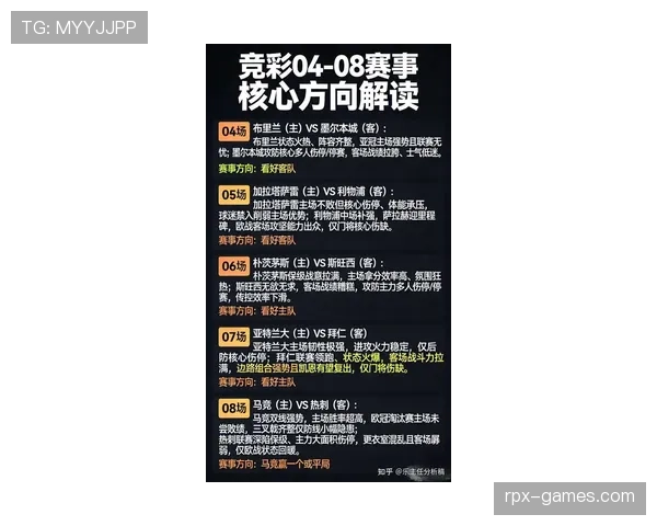 德布劳内欧冠决赛伤退对战局影响分析