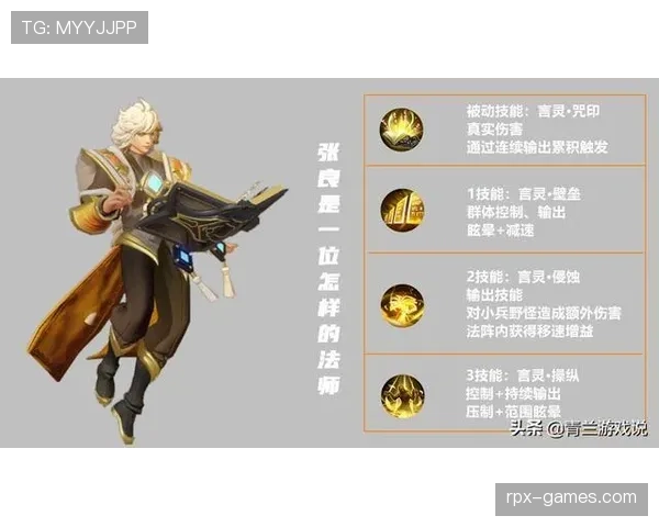 罗德里数据不显眼？战术角色与贡献解析